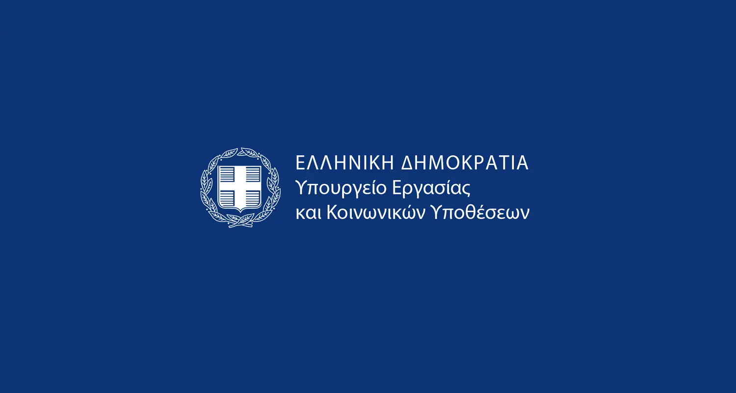 Πώς θα χορηγηθούν τα 10.000 χαμηλότοκα δάνεια σε νέους – Όλη η διαδικασία